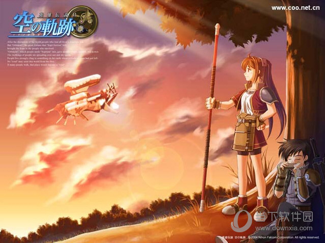 英雄传说6空之轨迹fcsteam版汉化补丁 v1.0 最新中文版