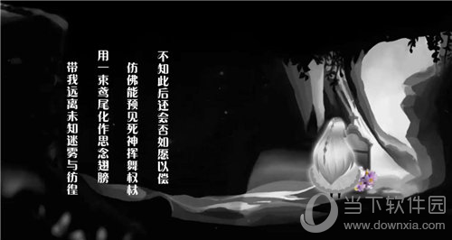 记忆之境归零概念站发布带你揭秘魔塔世界