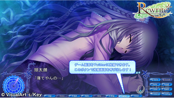 rewrite全cg通关存档v10绿色免费版