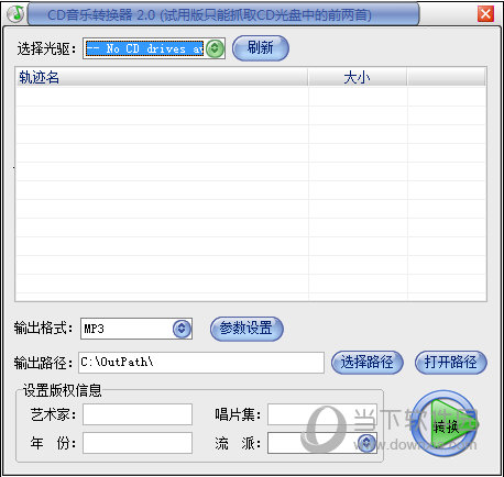 歌曲下载mp3格式_歌曲mp3下载_晴天歌曲下载mp3
