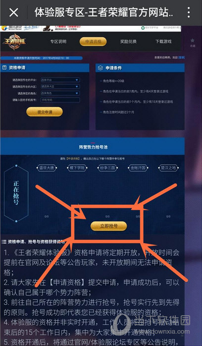 和平精英透视视角怎么调整视频【永劫无间手游科技辅助】
