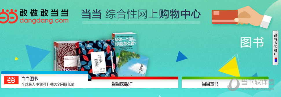 舞网分析为什么选择正规的天猫店铺转让平台对你很重要