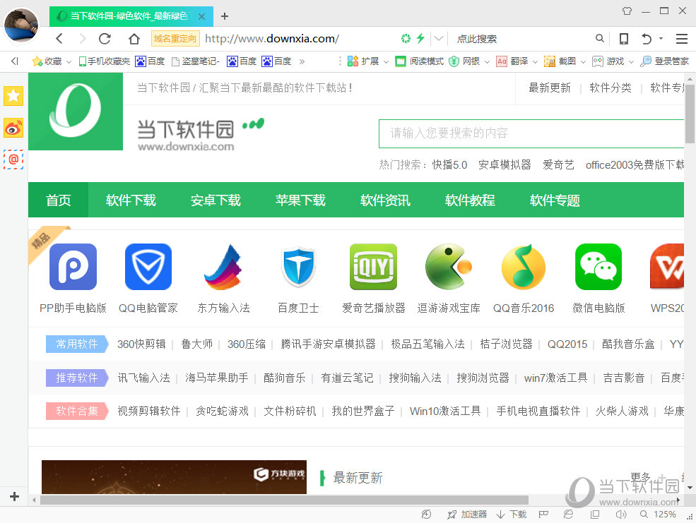 怎么解除360搜索引擎=怎么解除360搜索引擎拦截