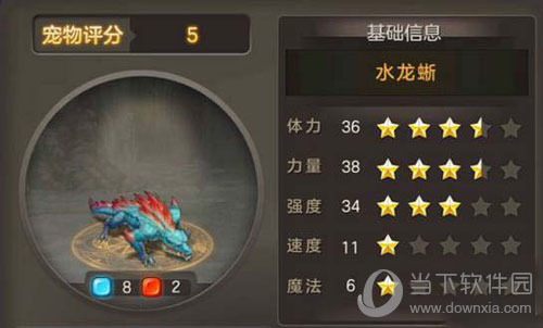 魔力宝贝手游水龙蜥在哪抓强力宠物水龙蜥获取方法