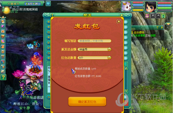神武礼包码|《神武4》新内容及同名新服“天造地设”即将上线
