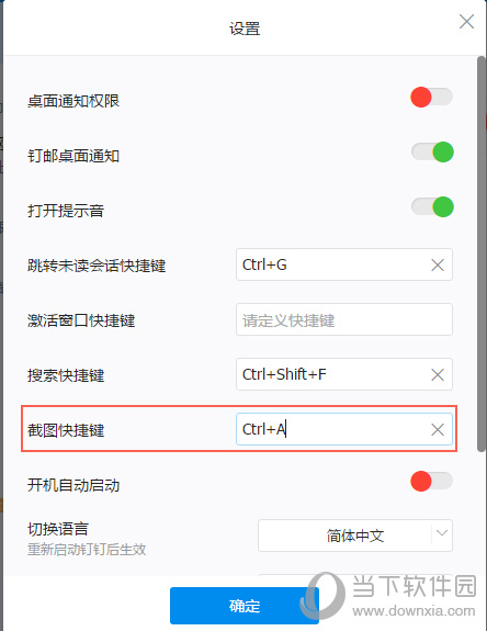 和釘釘類似的工作軟件_類似360軟件管家的軟件_鼻釘舌釘酒窩釘耳擴紋身美女貼吧