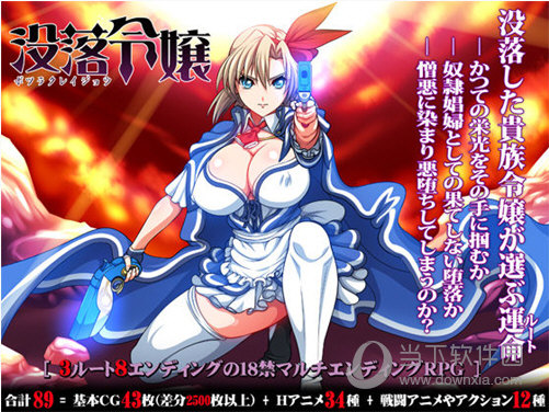 theheiress全cg完美存档免费版