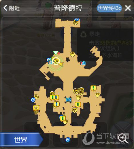 仙境传说ro世界地图