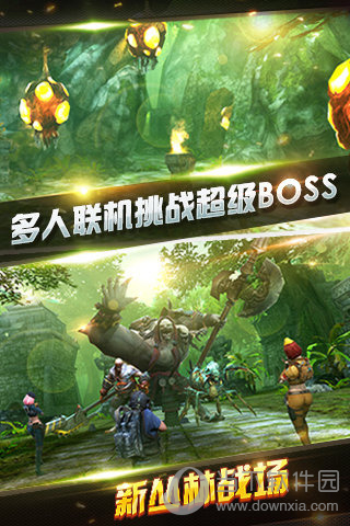 全民突击下载