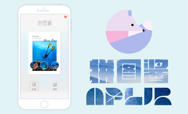 拼图酱怎么用 拼图酱使用教程汇总