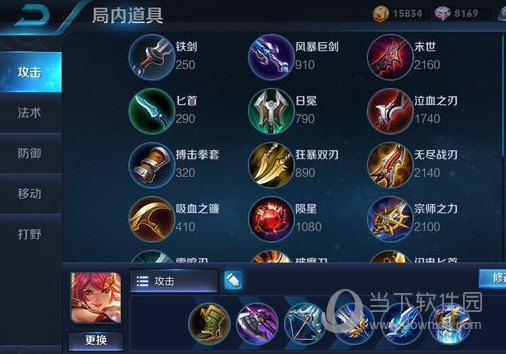 王者荣耀张大仙花木兰出装推荐终极流花木兰在此