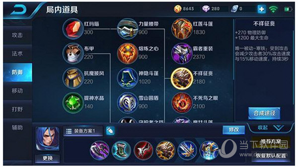 王者荣耀张大仙橘右京出装推荐 可进可退的肉战士