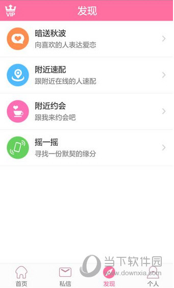 小茶馆APP