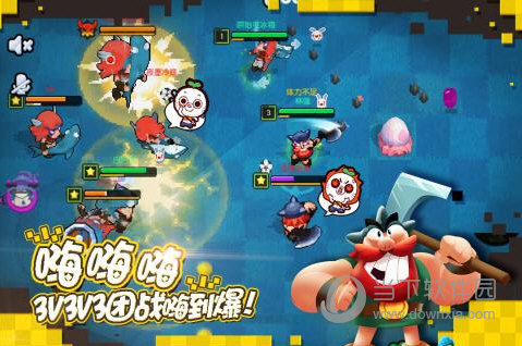 野蛮人大作战