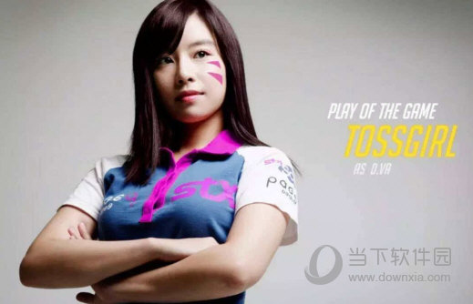 守望先锋夏一可照片