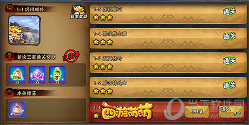 西游萌萌巩州三怪任务