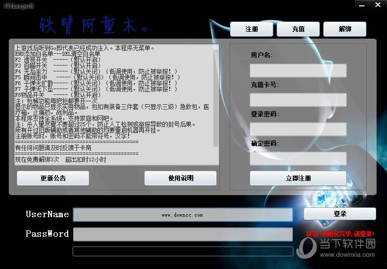 一、辅助功能概述