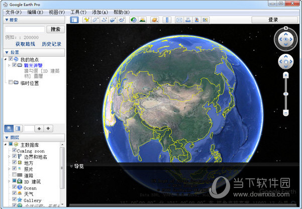 google earth pro(谷歌地球) v4.2 免费版(图文)