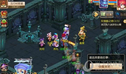 梦幻西游手游玲珑曲之思怎么打玲珑曲之思玩法介绍