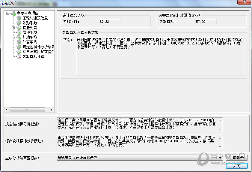 cad一打開發送錯誤報告_word2007發送命令錯誤_筆記本電腦開wifi發送錯誤