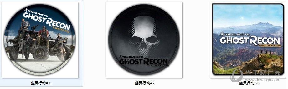 幽灵行动荒野精美图标免费版