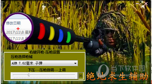 二、选择合适的辅助器