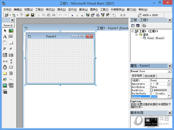 Visual Basic下载|Visual Basic(程序设计软件) V6.0 最新免费版下载_当下软件园