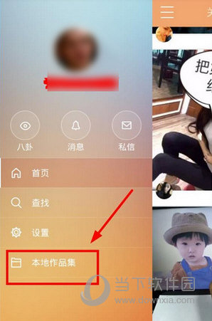 快手怎么转发别人的作品 快手转发别人作品方法