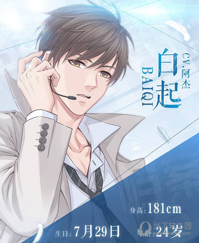 白起|不良学长变身超能力特警