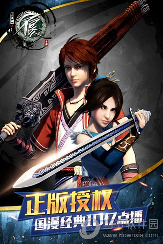 02]最新绿色免费软件更新[傲雪整理]