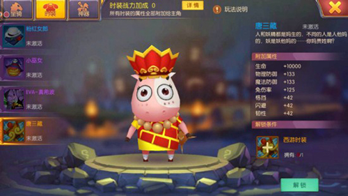 我叫mt世界各职业时装展示扮靓时尚潮达人