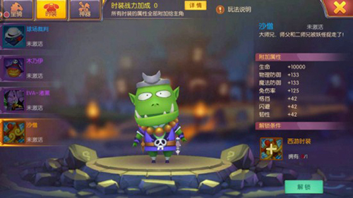 我叫mt世界各职业时装展示扮靓时尚潮达人