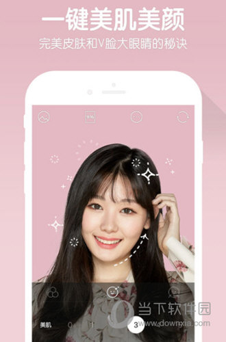 b612咔叽v1125ipad版