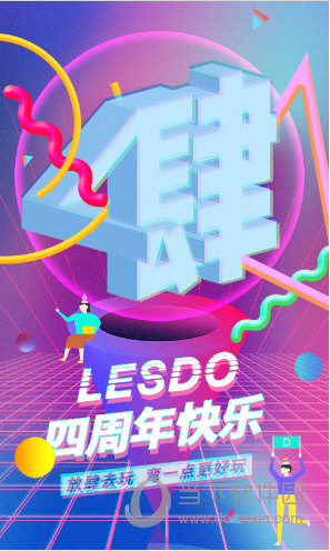 LESDO