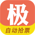 极品时刻表APP V9.2.1 安卓官方版