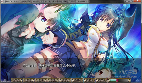 金轮的日芒中文补丁v10免费版