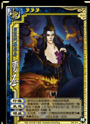 三国杀最值得买的武将 看完少花冤枉钱