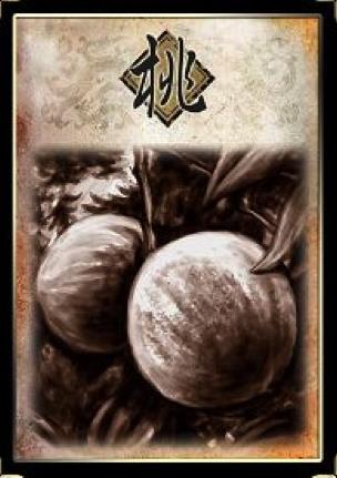 三国杀手游新手教程基础牌介绍