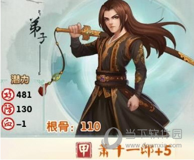 大掌门2手游萧十一郎阵容怎么搭配 萧十一郎阵容推荐