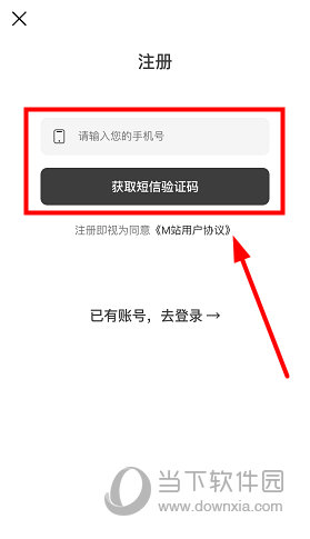 手机号码并输入获得的验证码;3,输入正确之后,只需要设置账号以及密码