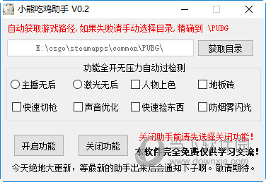 一、背景介绍