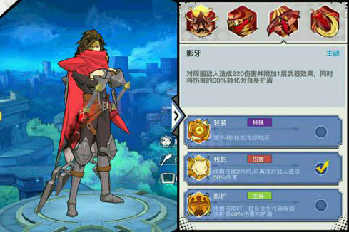 光影对决古瑟怎么出装 夜影古瑟出装推荐