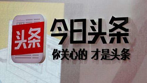 创头条怎么赚钱(创头条自媒体平台)