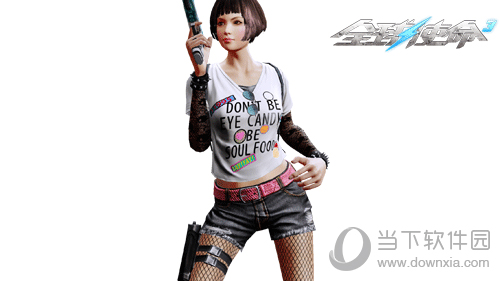 怀旧闷骚摩登系全球使命3新时装上线