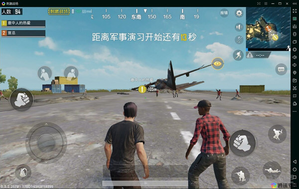 绝地求生刺激战场模拟器推荐 pc端畅玩腾讯吃鸡手游