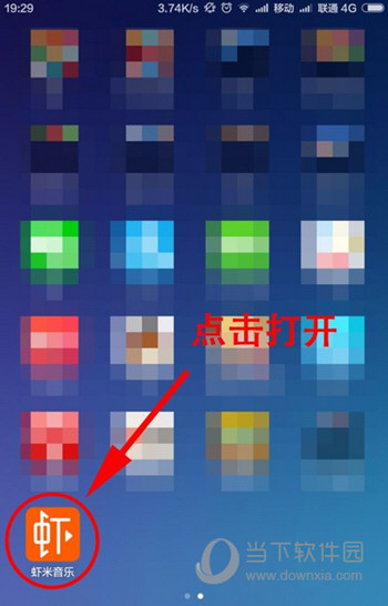 简谱听歌识曲_听歌识曲(3)