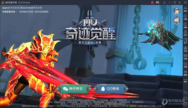 雷电安卓模拟器怎么玩奇迹mu觉醒pc端rpg对战就靠它