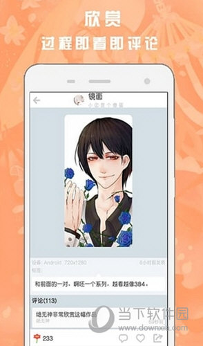 画吧老版本