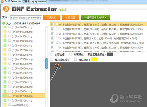 辅助代码的使用方法