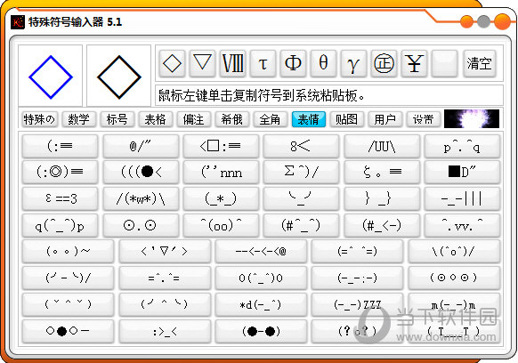 手机apk软件开发_手机去马赛克软件apk_手机记牌器软件apk
